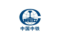 中國(guó)中鐵